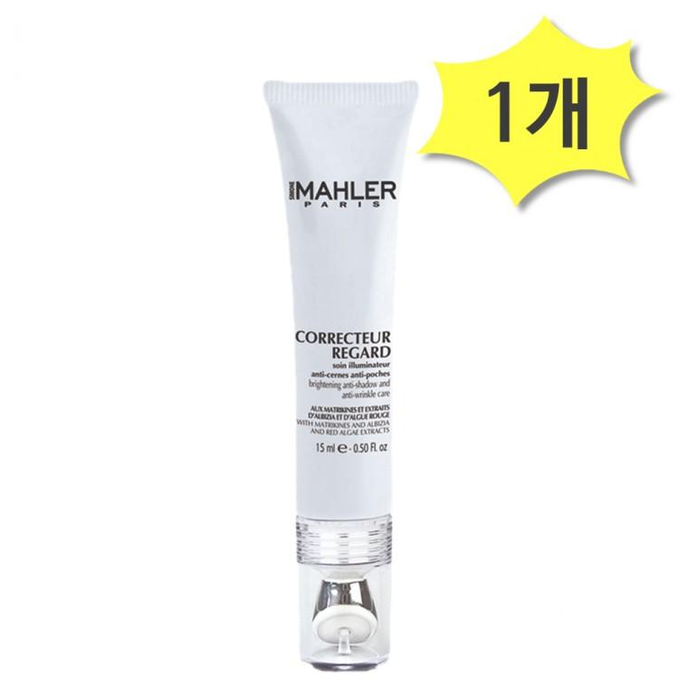 시몬말레 코렉터 리가드 15ml x 1개 아이크림 다크서클완화 피부관리샵 에스테틱