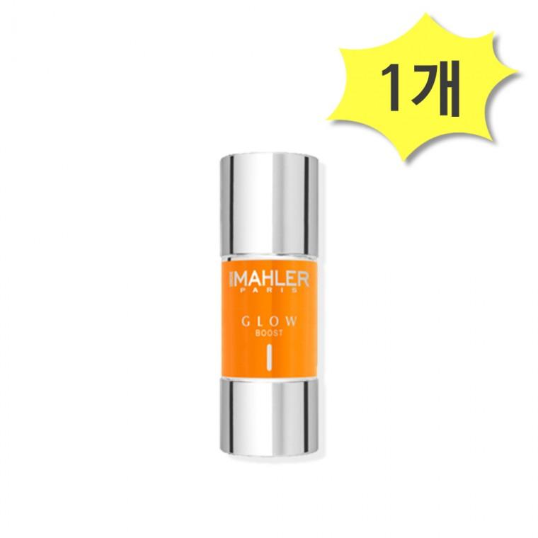 시몬말레 글로우 부스터 15ml x 1개 미백 광채부스터 피부관리샵 에스테틱