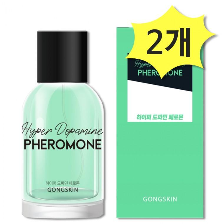 공스킨 하이퍼 도파민 페로몬 향수 50ml x 2개 시원한향 머스크향