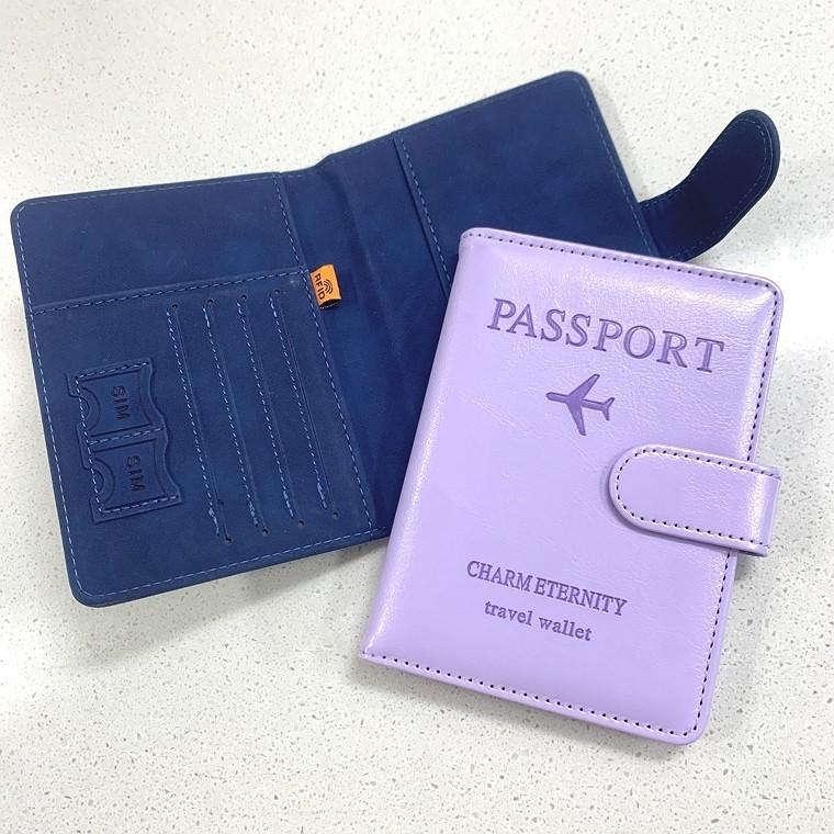 RFID 차단 여권케이스 해외여행 2컬러 유심보관
