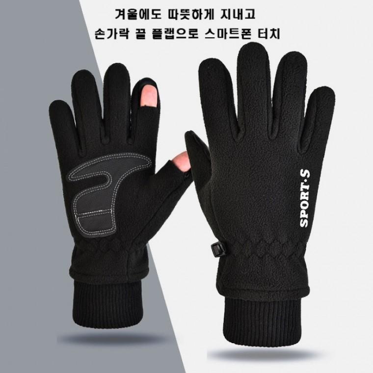 [싸더라]방한 손가락 터치장갑 남성 기모소재