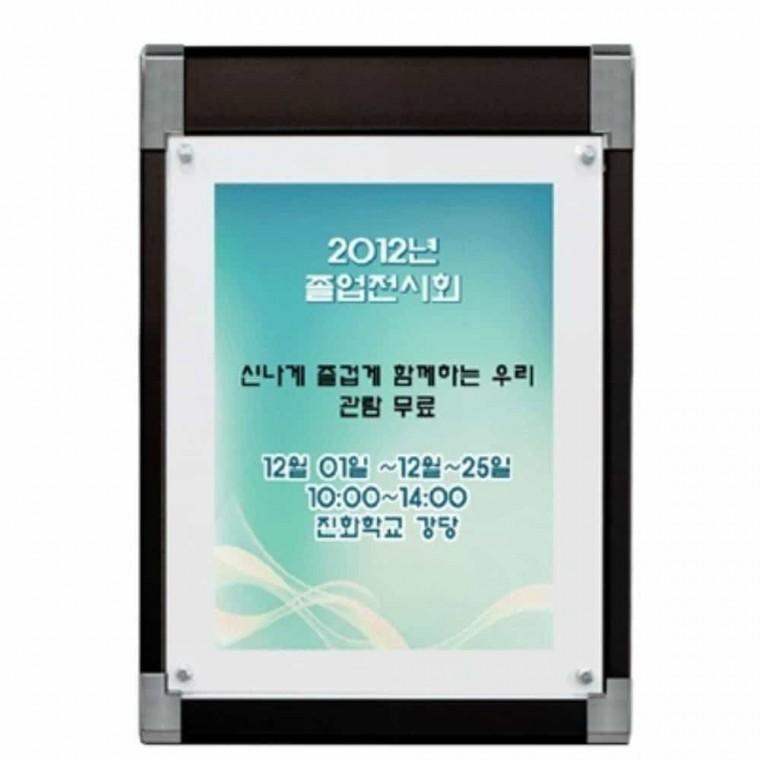 콤비 자석 액자 자석액자 아파트광고판 아파트안내판