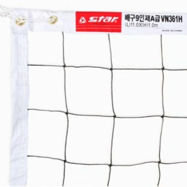 배드민턴 네트 넷트 그물 9in 스타 배구 족구 배구그 물방 경기 용품 발리볼