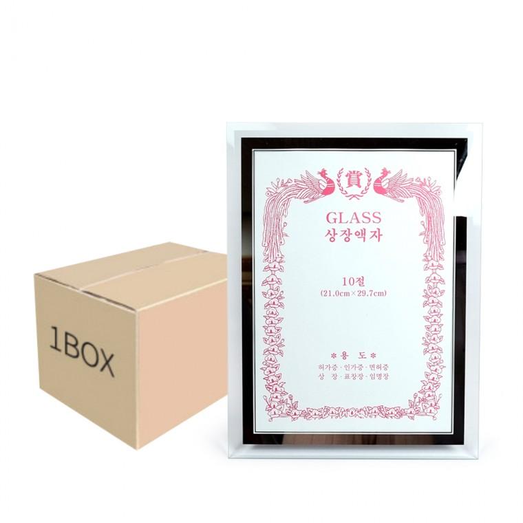 Kimspp 깔끔한품질 국산 크리스탈 유리액자 A4 (10절) 1박스(20개) 상장 허가증 면허증 등록증 액자