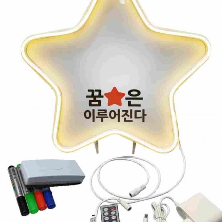 DIY 네온사인 조명등 실내조명 무드등키트 DIY조명키트 홈데코조명 거실무드등