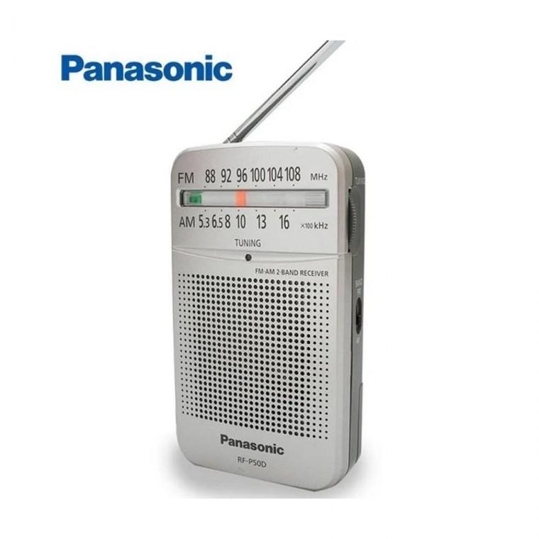 루미나D 캠핑 등산 휴대용라디오 fmam 고감도수신