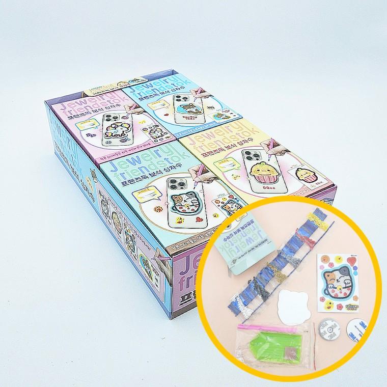 3000 프렌즈톡 보석 십자수 만들기 12개입 1박스 - DIY 꼬마 숙녀 필수템 휴대용 마켓데이 학원
