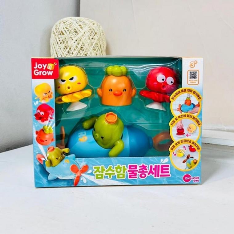 잠수함 물총세트
