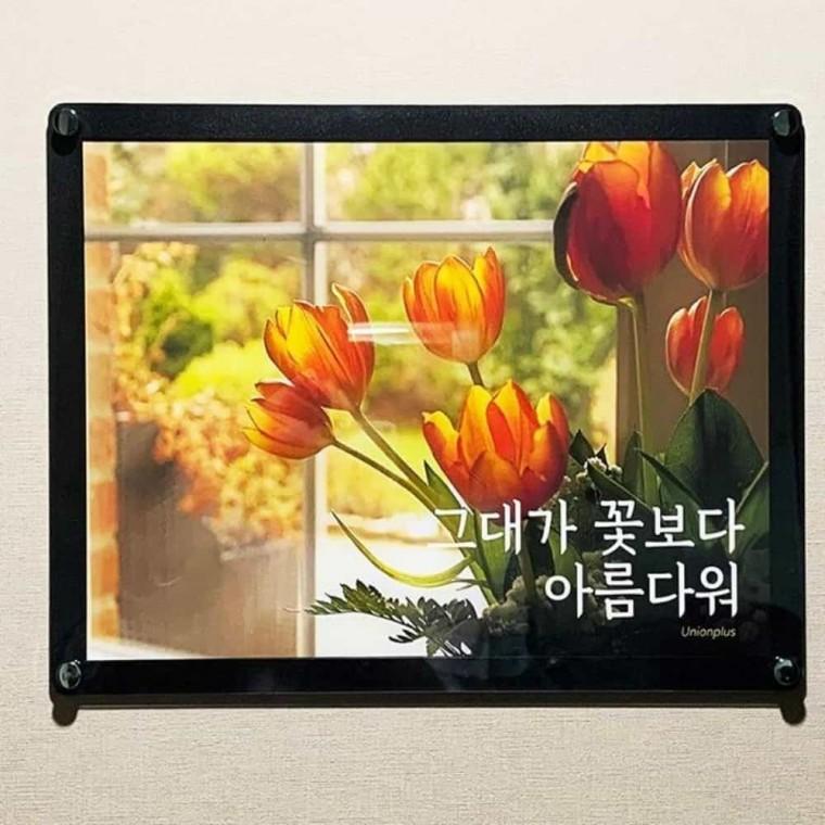 자석프레임 A4 홍보용품 프레임액자 POP액자