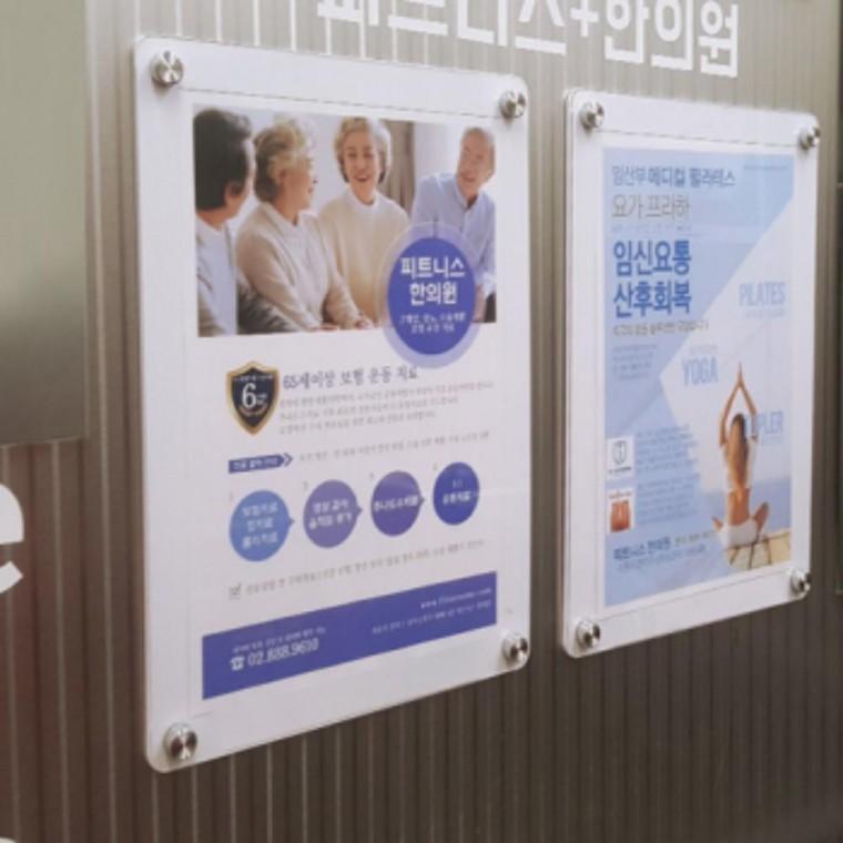 안내판 학원 게시판 액자 사진 자석 프레임 A4 흰색