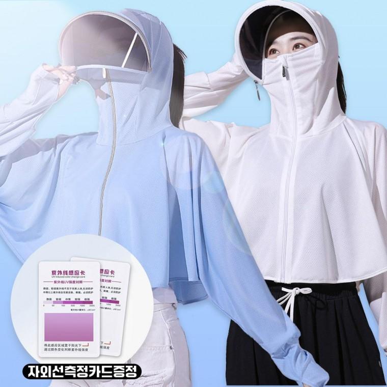 UV 차단 썬캡 루즈핏 집업 후드 재킷 (UV 테스트 카드 증정)