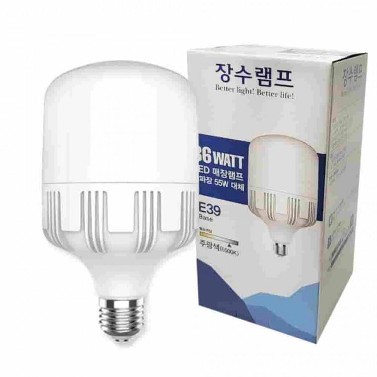 원통 공장등 36W 주광색 사무실조명등 LED등 LED전등 공장조명등 공장조명