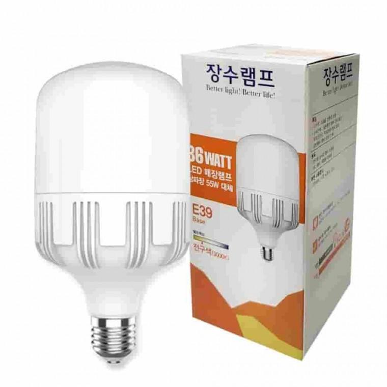 원통 공장등 36W 전구색 카페조명등 노란전구 매장전구 고천장등 분위기조명