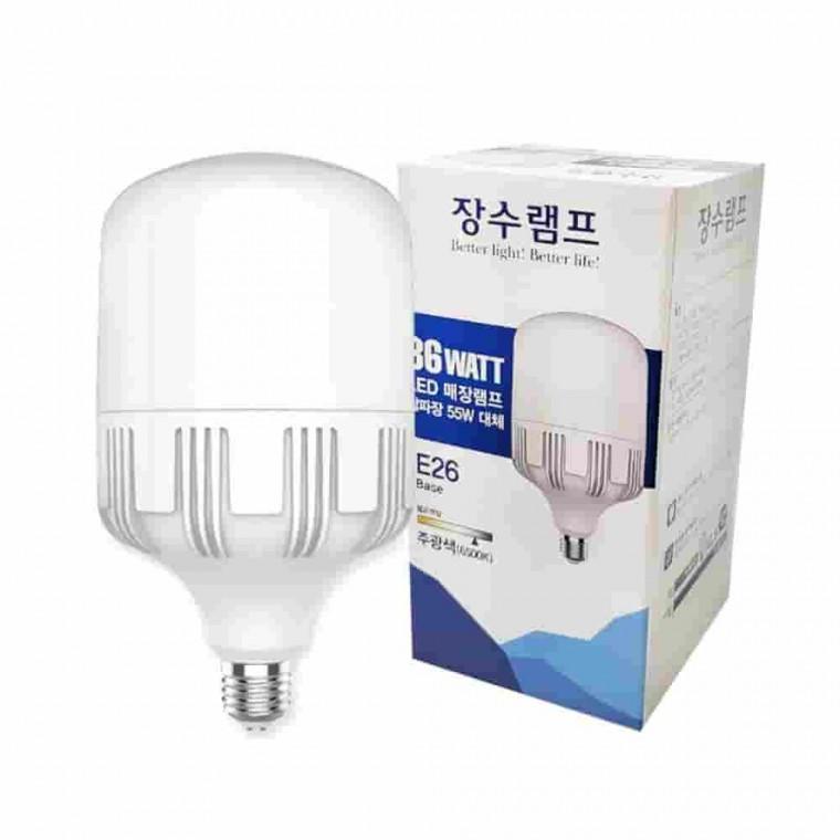 원통 공장등 36W 주광색 펜던트조명 전시용조명 원통형조명 상가조명 매장조명