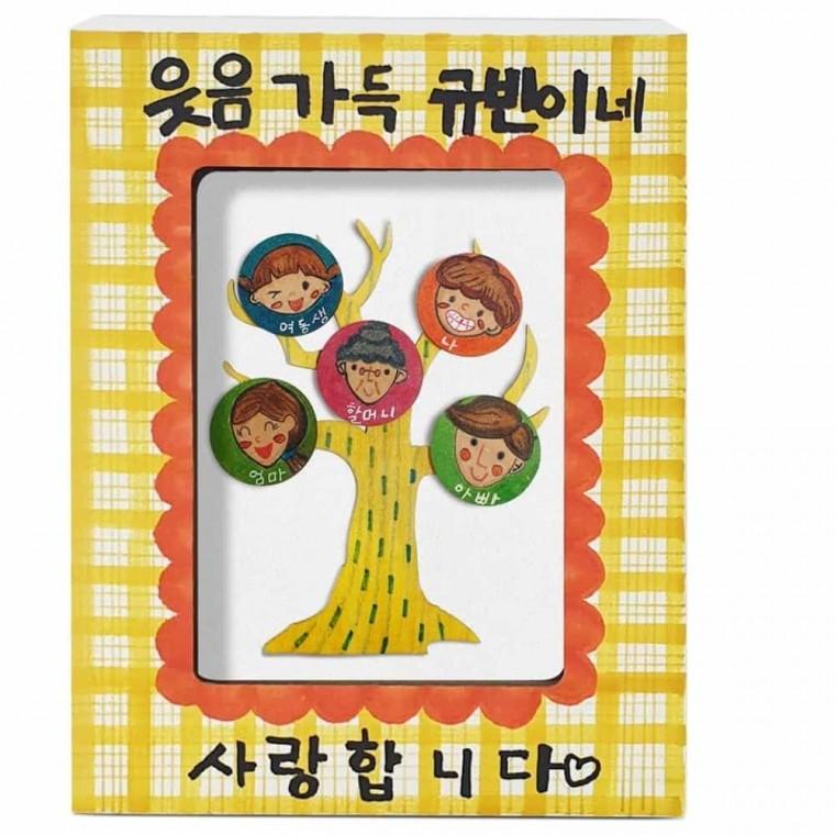 공예키트 [쏘잇](5명용) 29입체 우리가족 나무액자