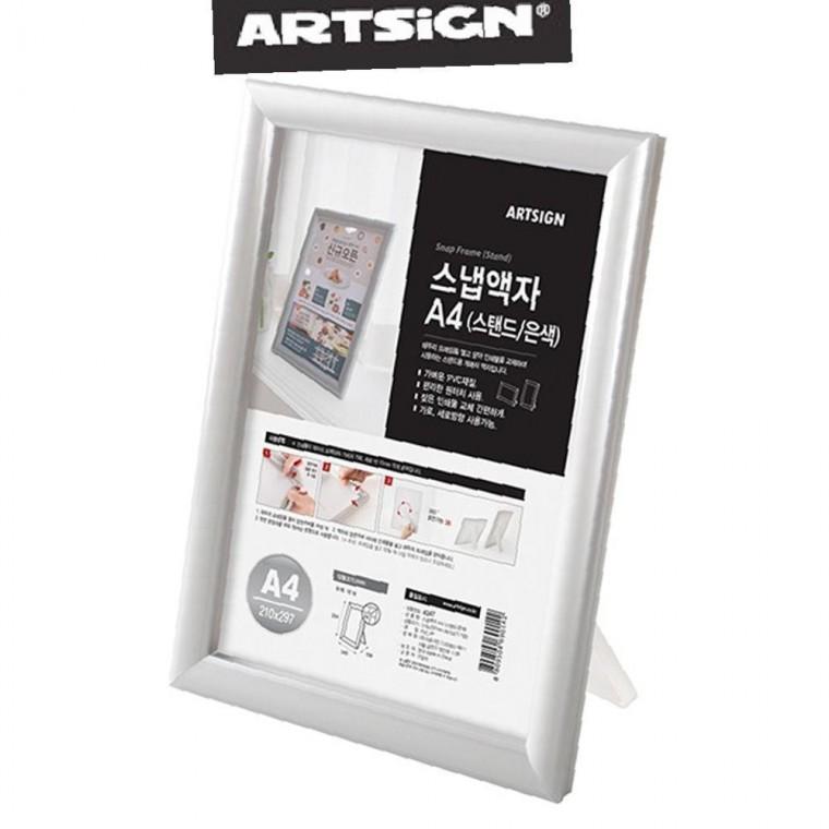 아트싸인 은색 탁상용 스탠드 테이블 스냅사진 액자 A4