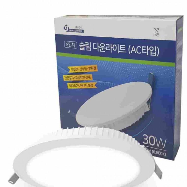 30W 주광색 203mm LED전구 매립등 다운라이트등 다운등 슬림매입등 매입조명