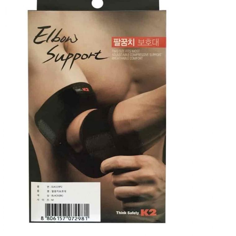 팔꿈치지지대 전완근보호대 탄력보호대 팔꿈치보호대 국산