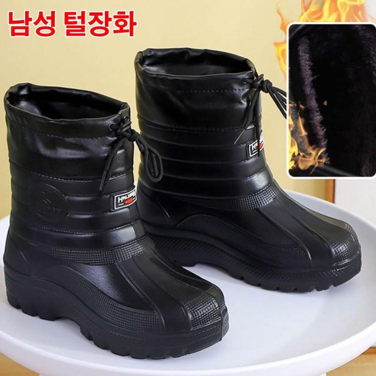 남성 발편하고 가벼운 겨울 에바털장화 방한화 털신발