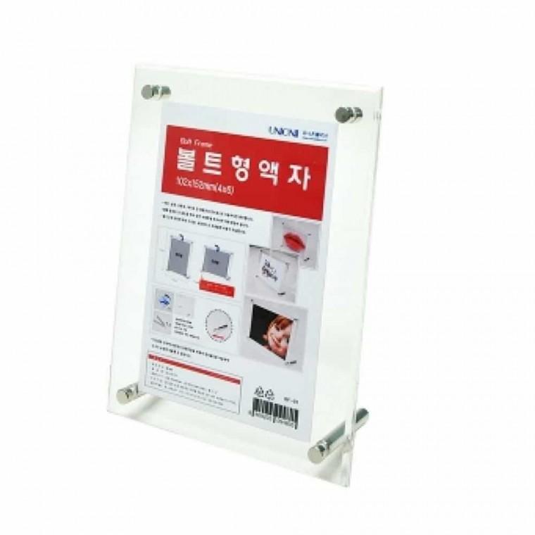 볼트형 액자 아크릴투명액자 사진액자프레임 디스플레이액자