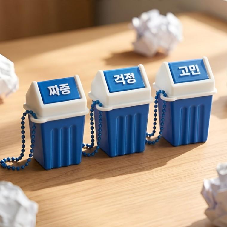 커스텀 휴지통 클리커 키링 무념무상 친구 연인 웃긴 학생 선물 키캡 마음 감정