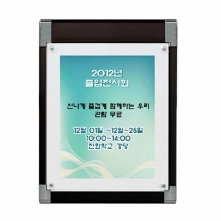 콤비 자석 액자 결혼사진액자 대형사진액자 아크릴그림액자
